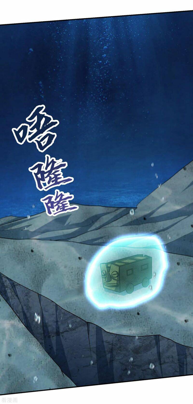 Yêu Giả Vi Vương: Chapter 227