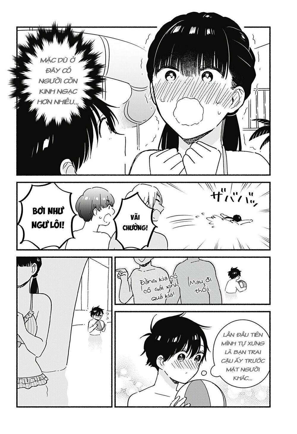 Sekimen Shinaide Sekime-San: Chapter 22