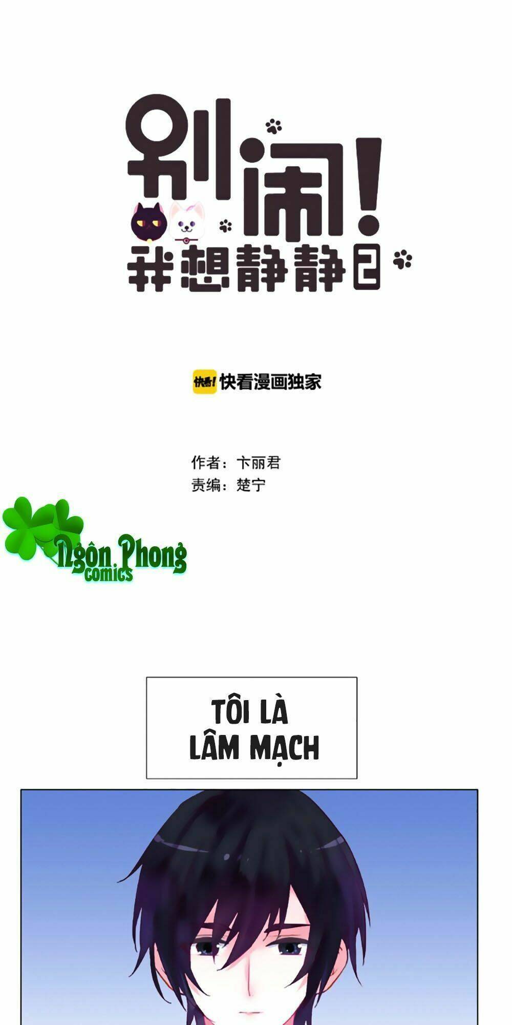 Đừng Nghịch, Ta Chỉ Muốn Yên Tĩnh: Chapter 51