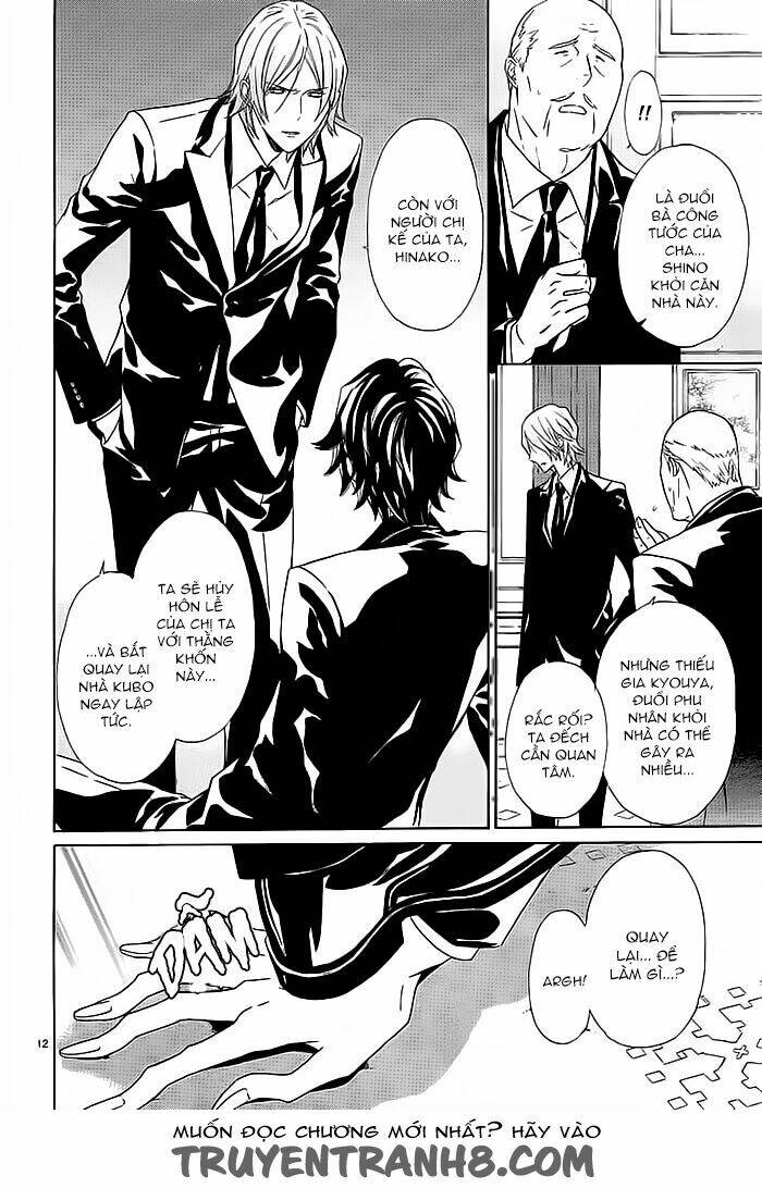 Tsuki No Shizumu Made: Chapter 8