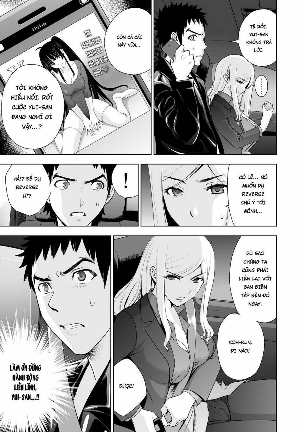 Deathtopia: Chapter 39