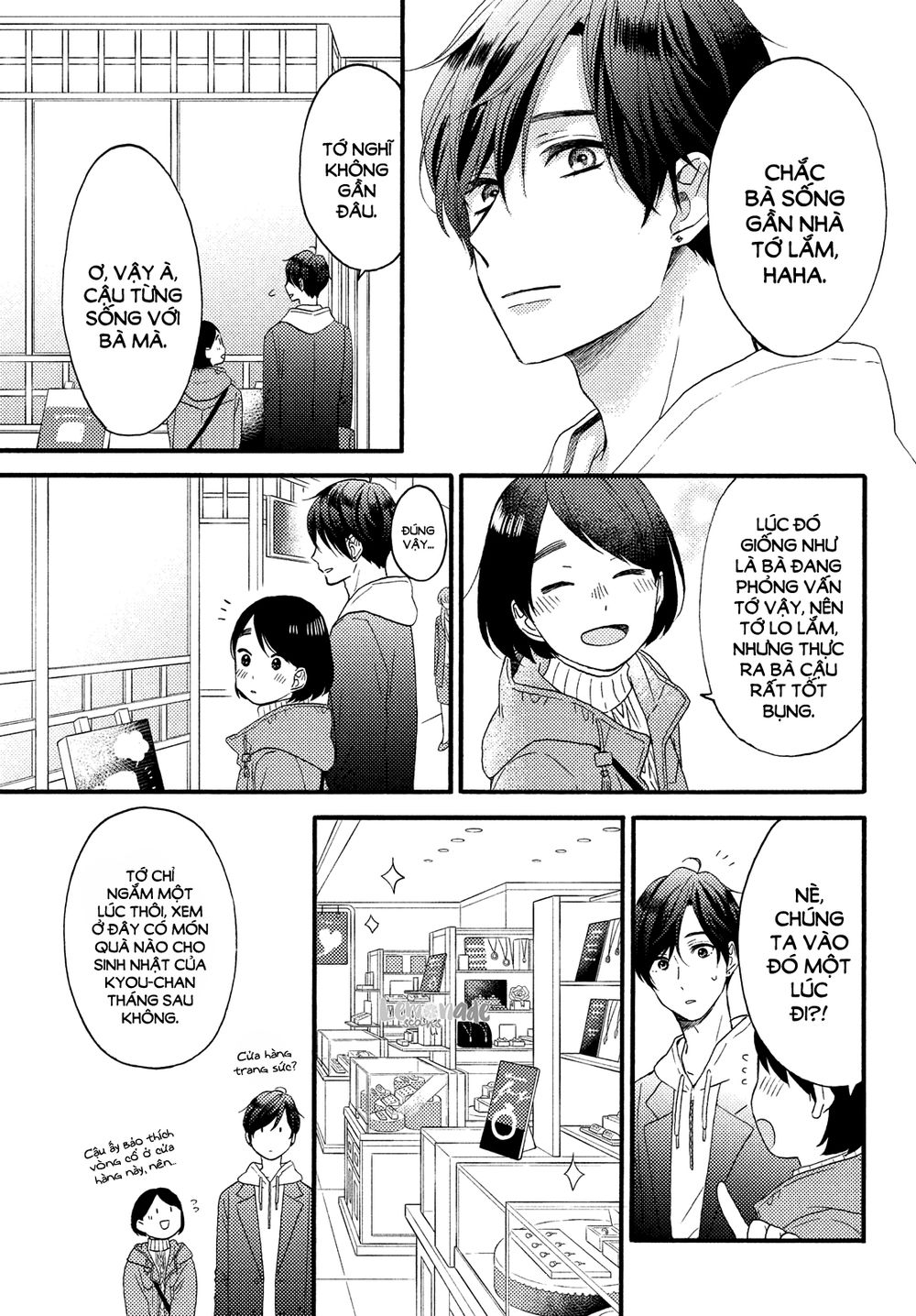 Hananoi-Kun To Koi No Yamai: Chapter 13