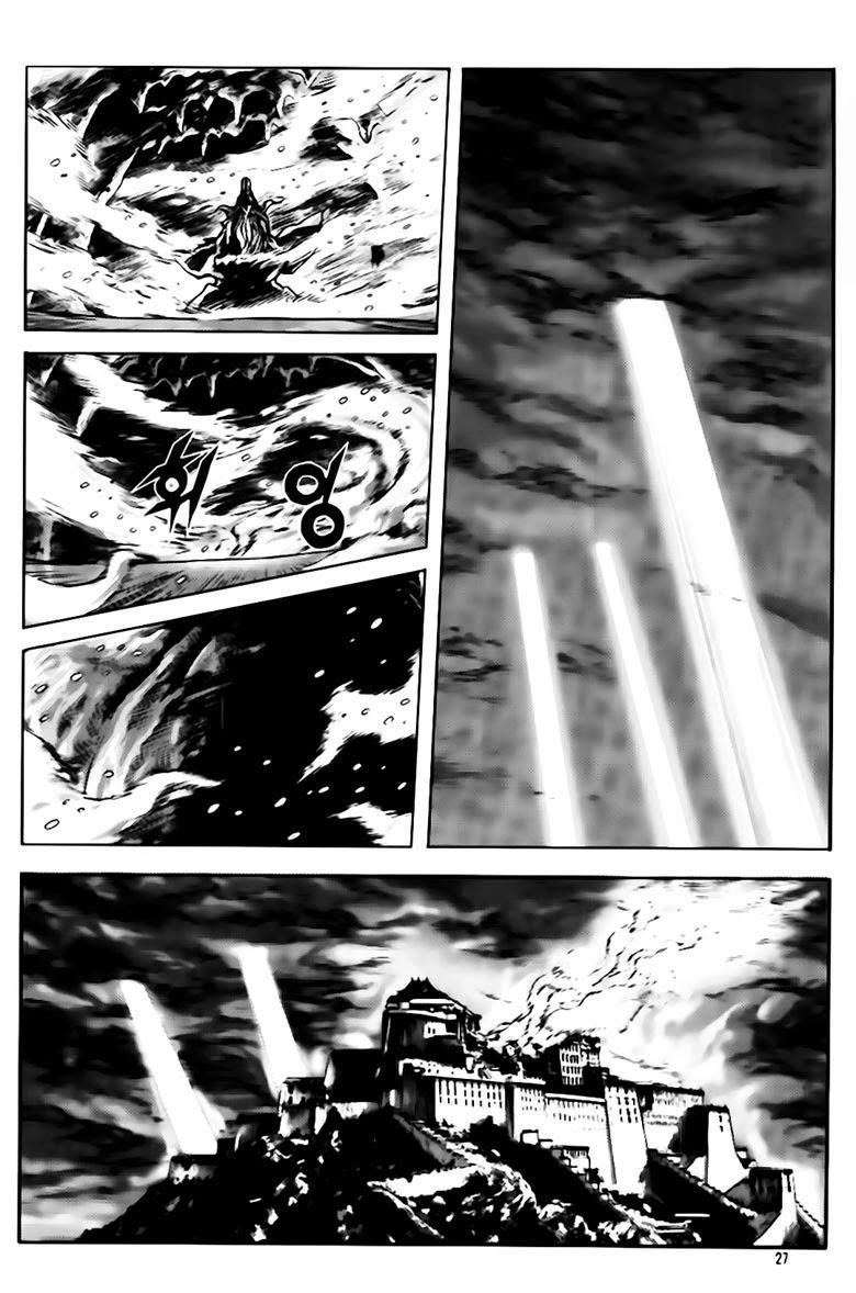 Diêm Đế: Chapter 268