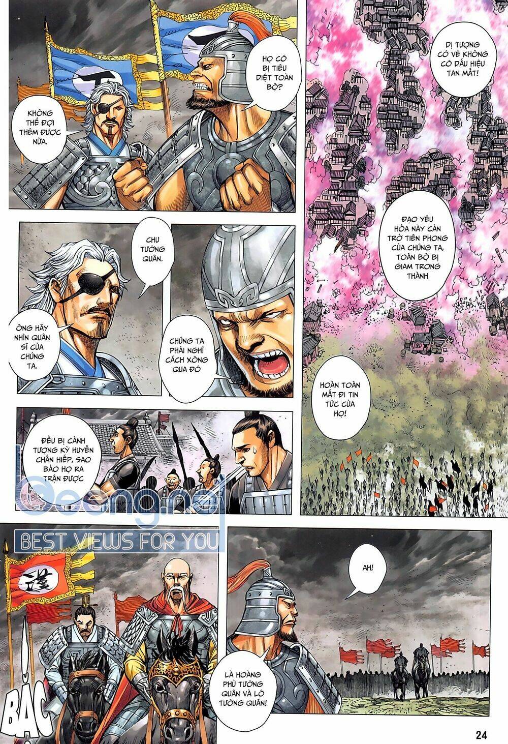 Tam Quốc Chí Dị: Chapter 36.2