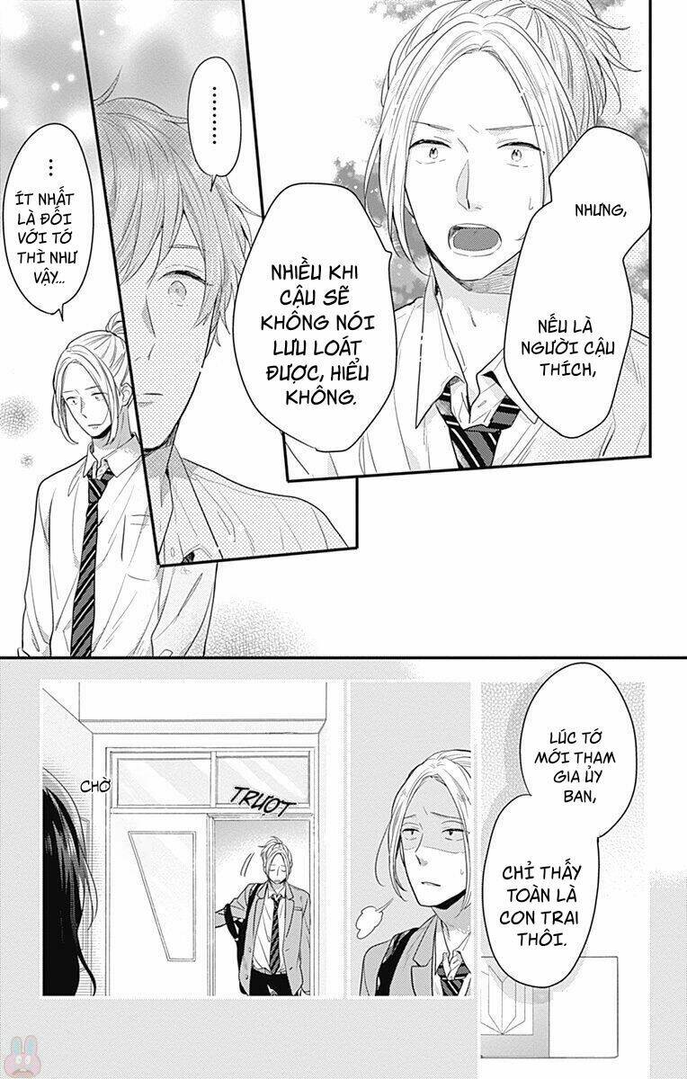 Koi Wo Shiranai Bokutachi Wa: Chapter 4