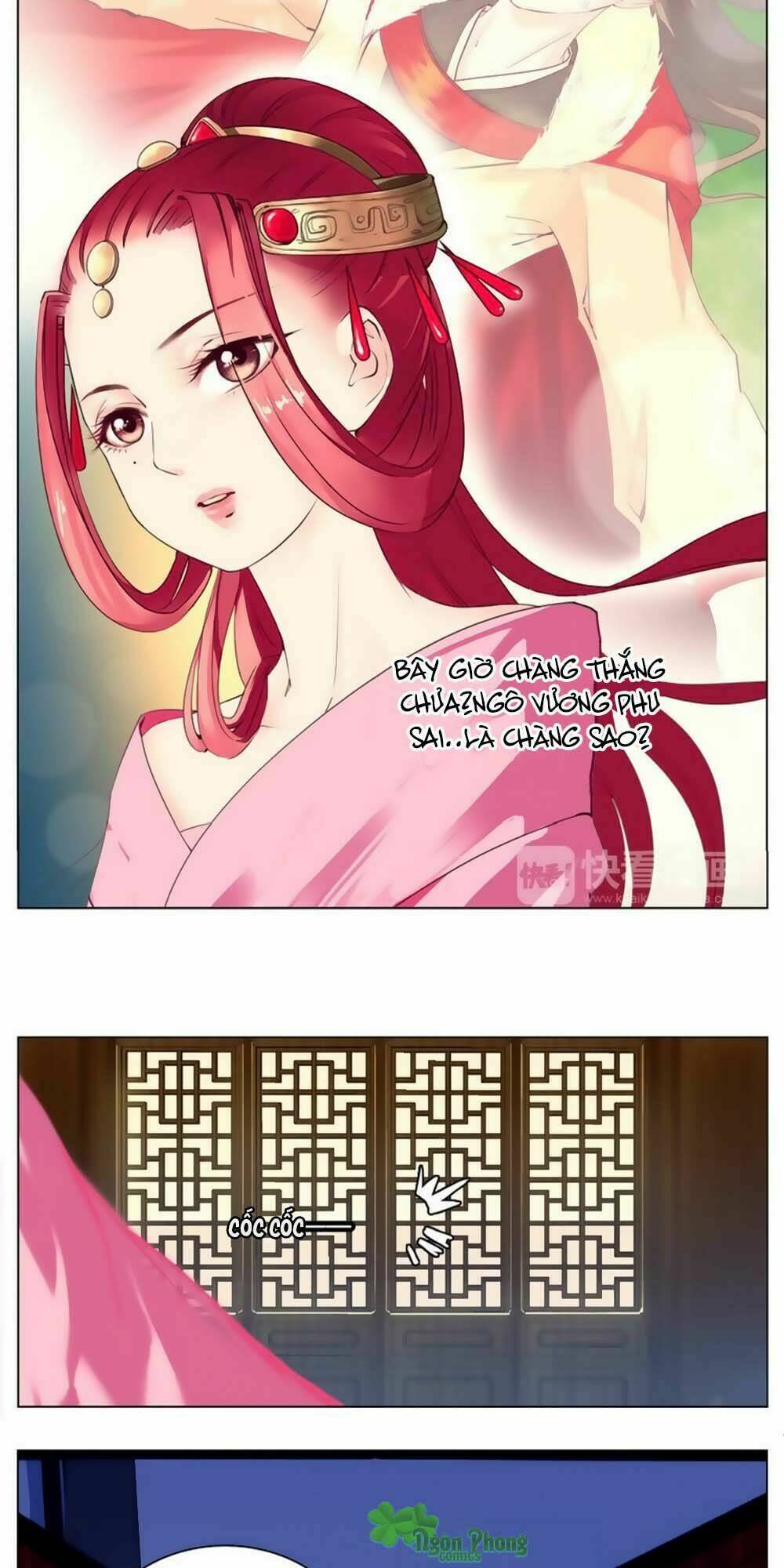 Hắn Ta Là Vua: Chapter 12