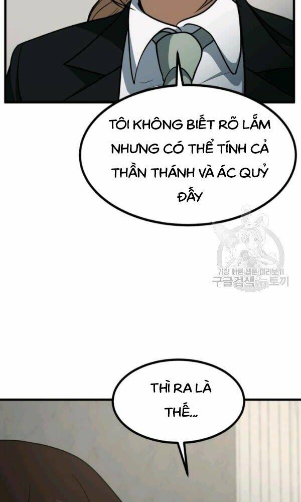 Ngôi Nhà Kết Nối Với Hầm Ngục: Chapter 39