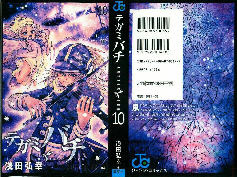 Ong Đưa Thư: Chapter 35