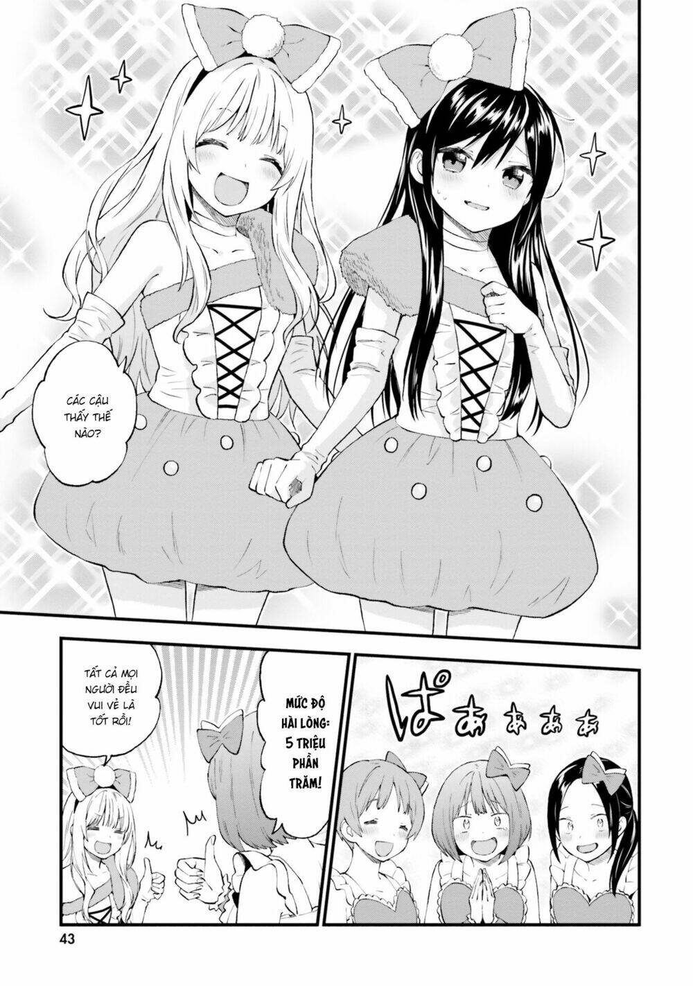 Ayakashiko: Chapter 43