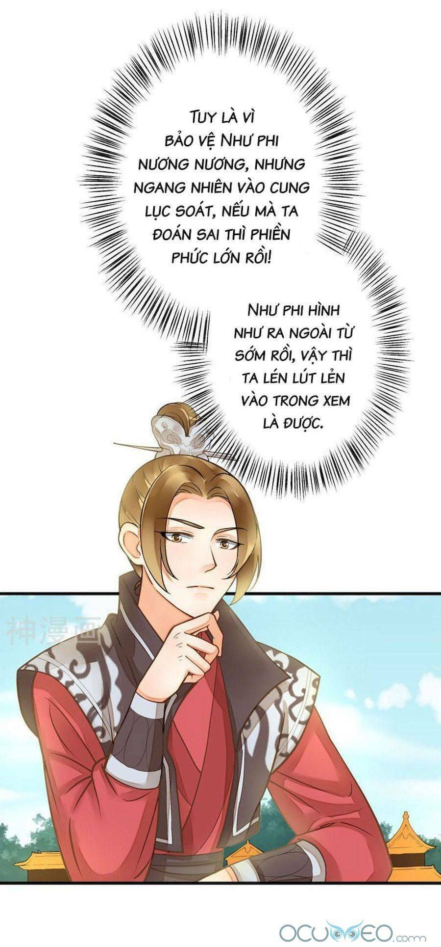 Quý Phi Này Có Chút Cơ: Chapter 20