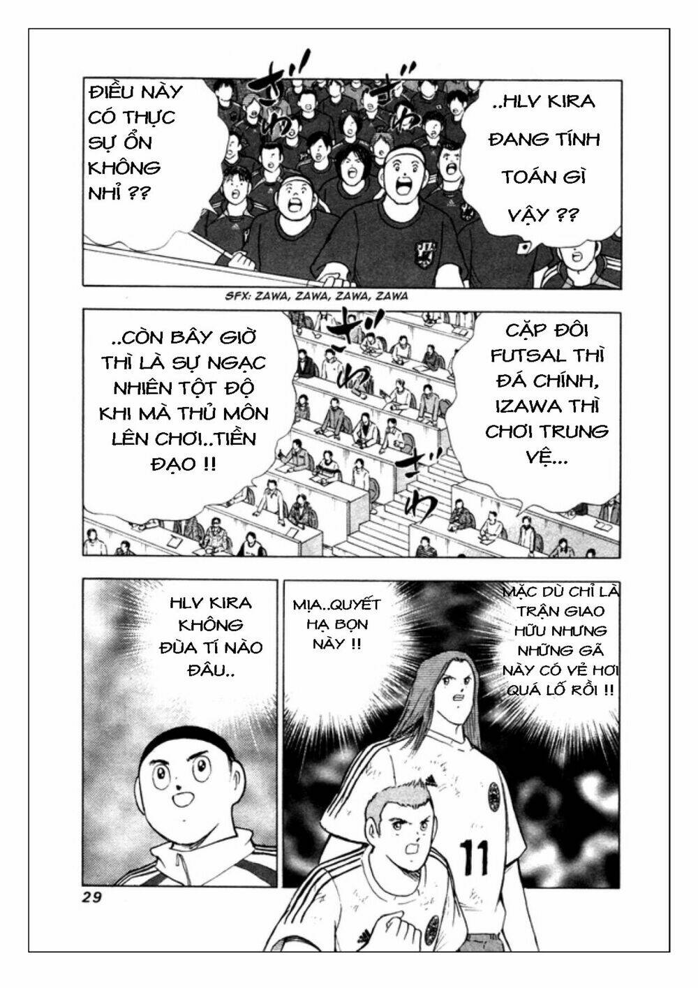 Captain Tsubasa: Golden 23: Chapter 29