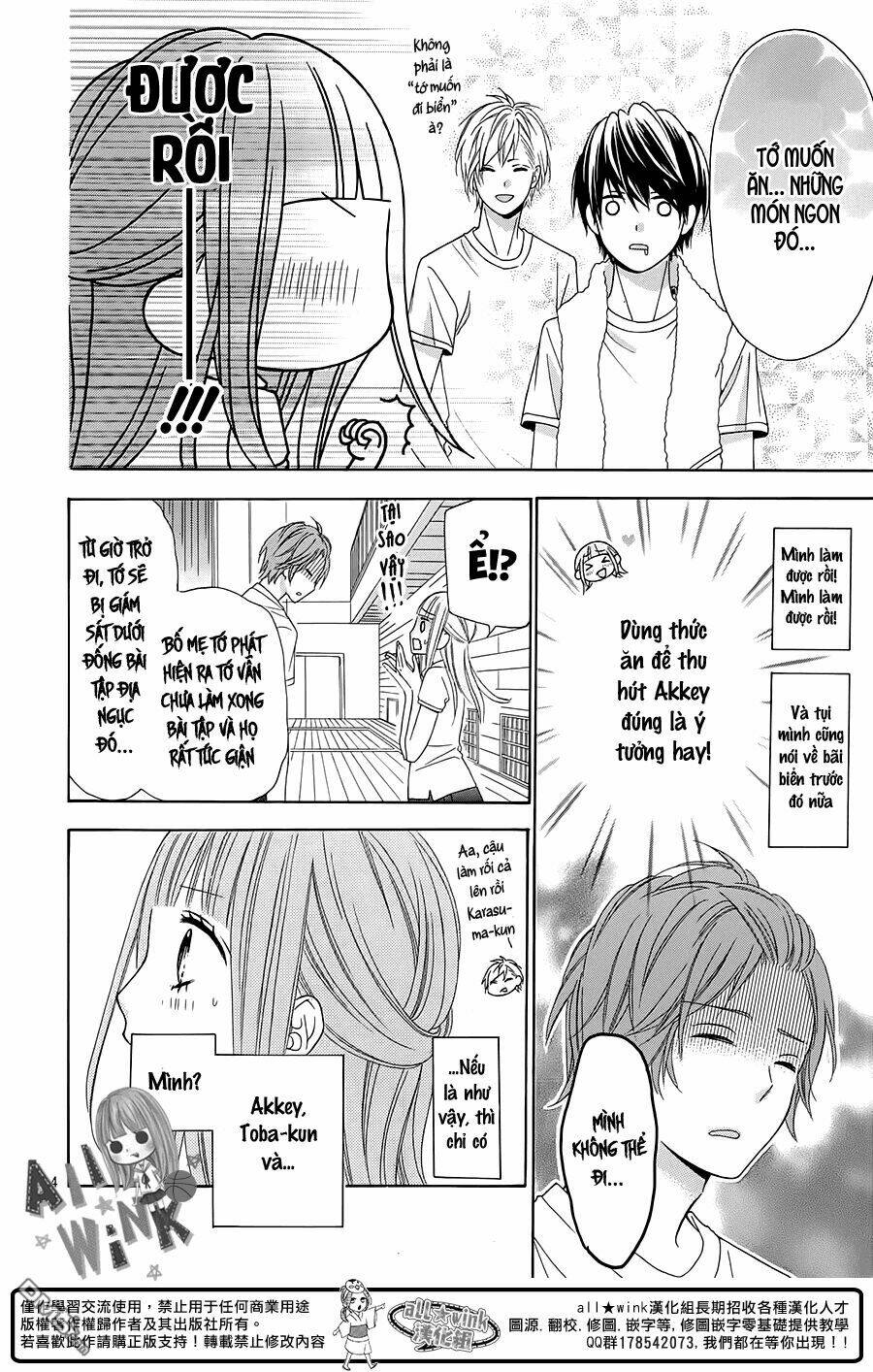 Tsubasa To Hotaru: Chapter 10