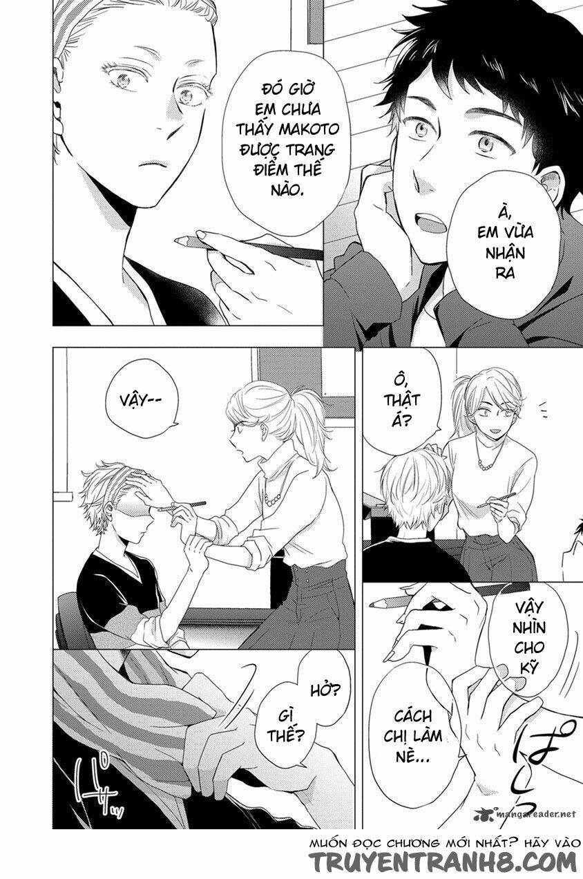 Otonari Complex: Chapter 17