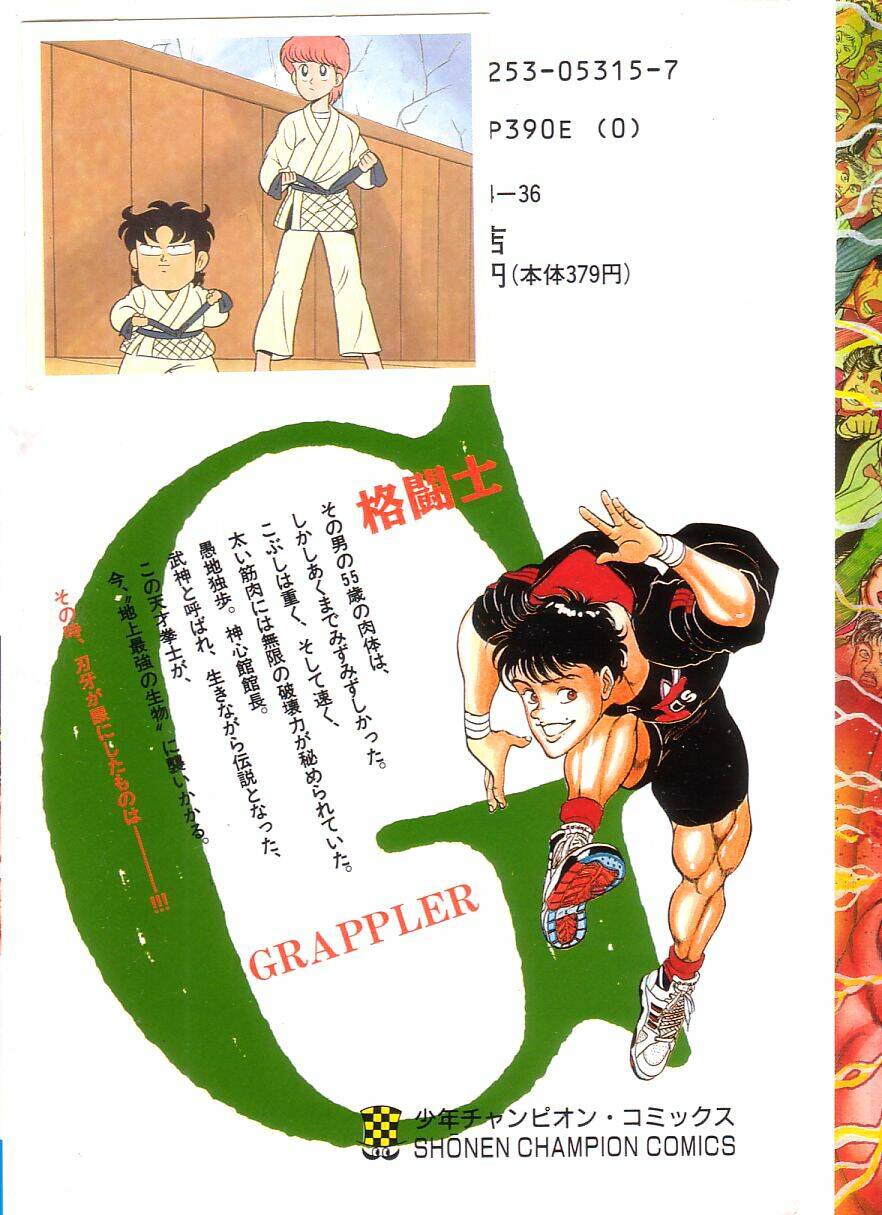 Grappler Baki: Chapter 63