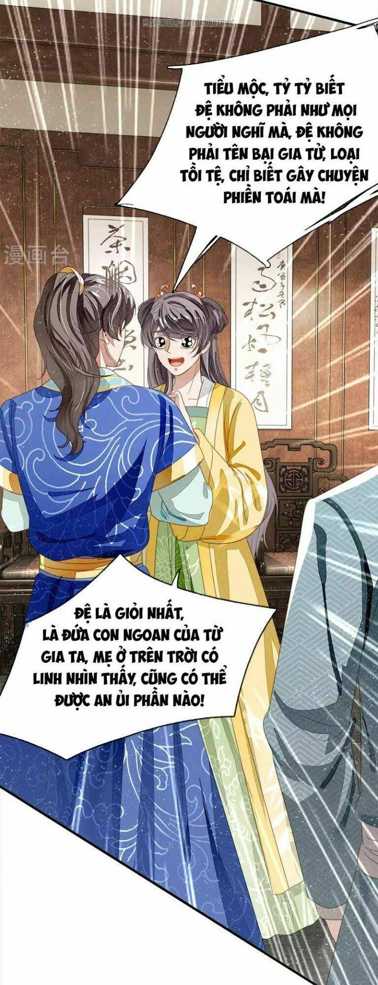 Đệ Nhất Hoàn Khố: Chapter 24