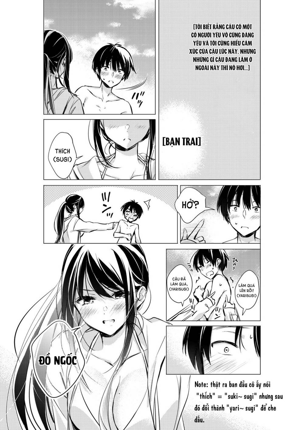 Gotou-San Wa Furimukasetai!: Chapter 33