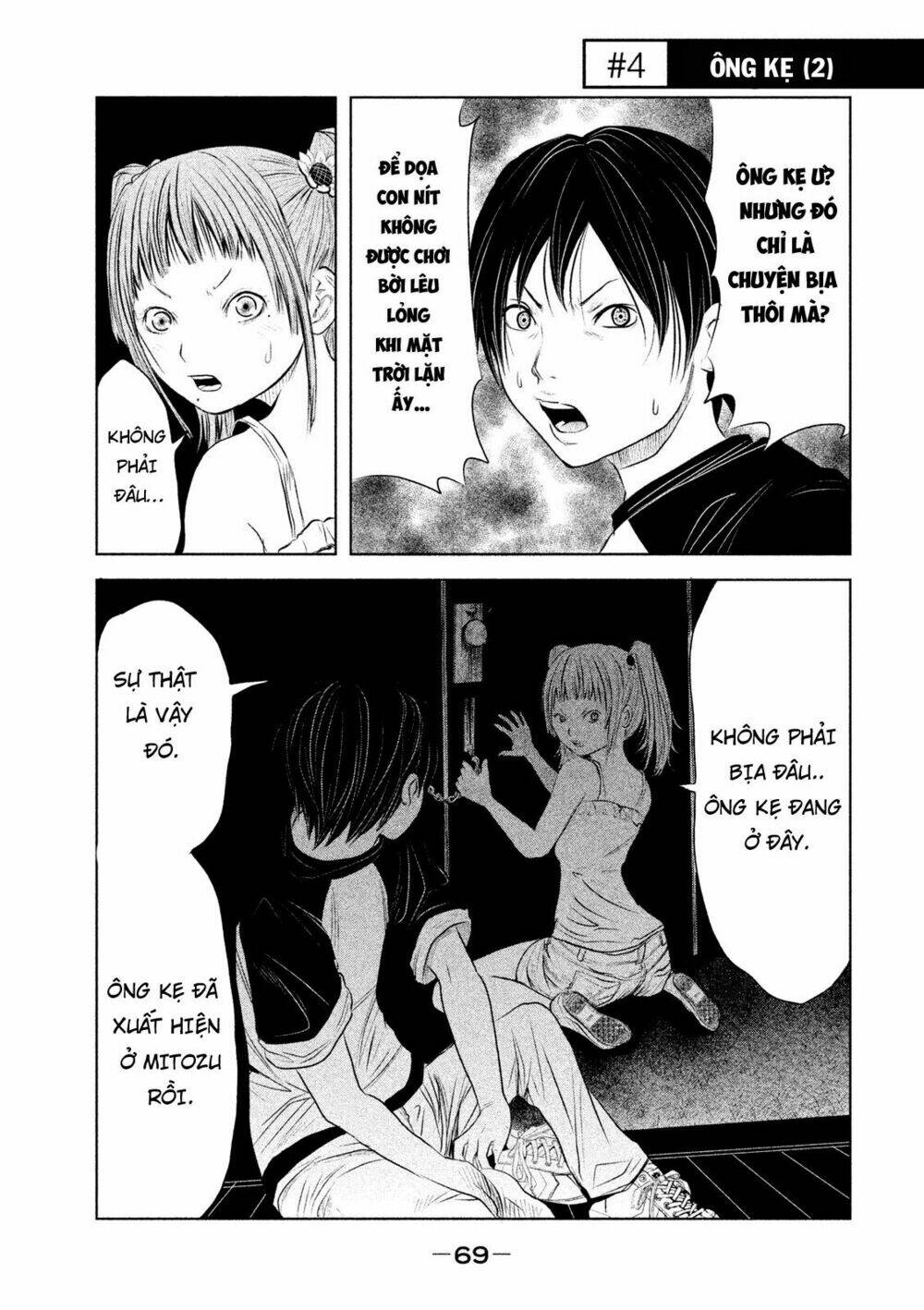 Ông Kẹ Sau 6H Tối!: Chapter 4