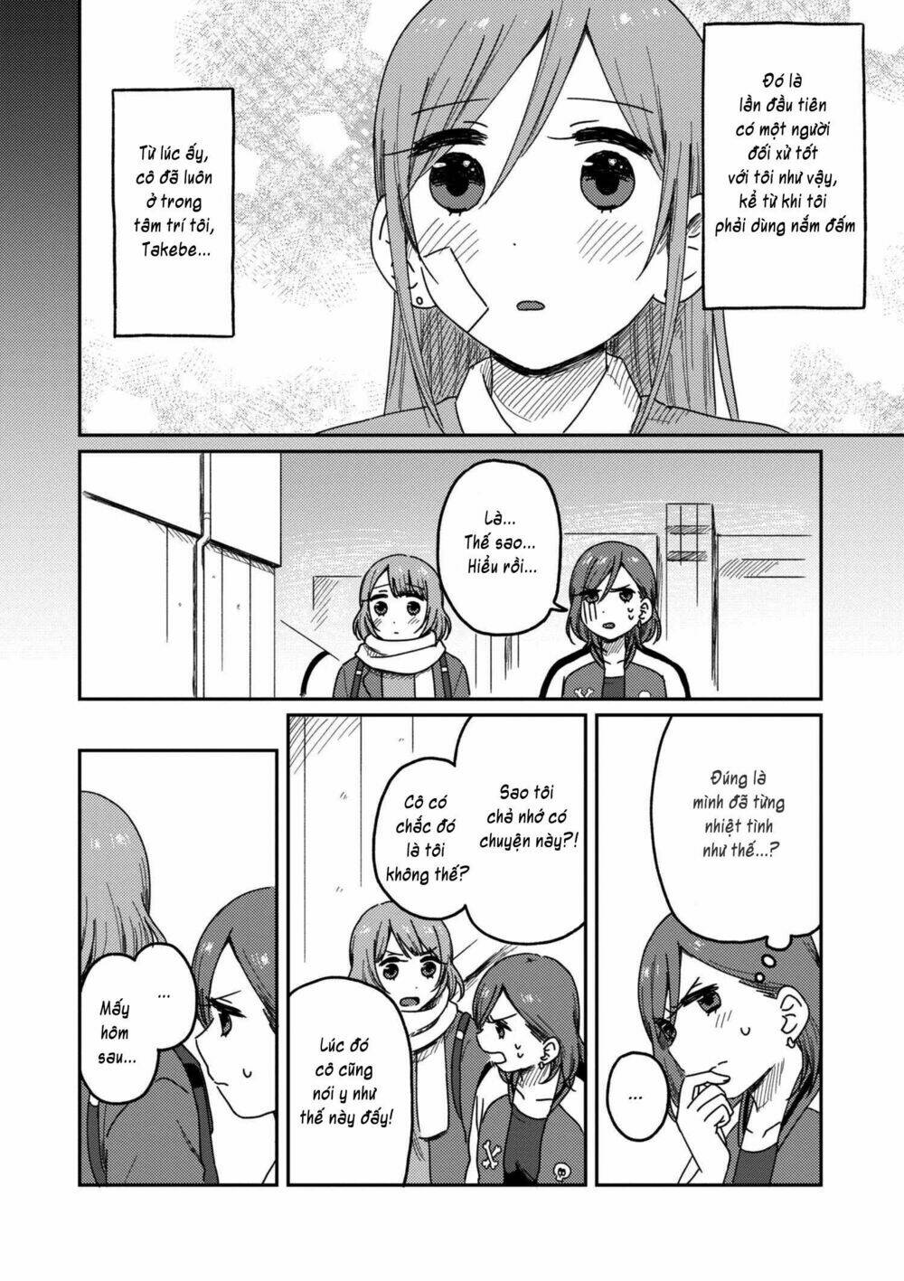 Watashi No Kobushi Wo Uketomete: Chapter 2.2