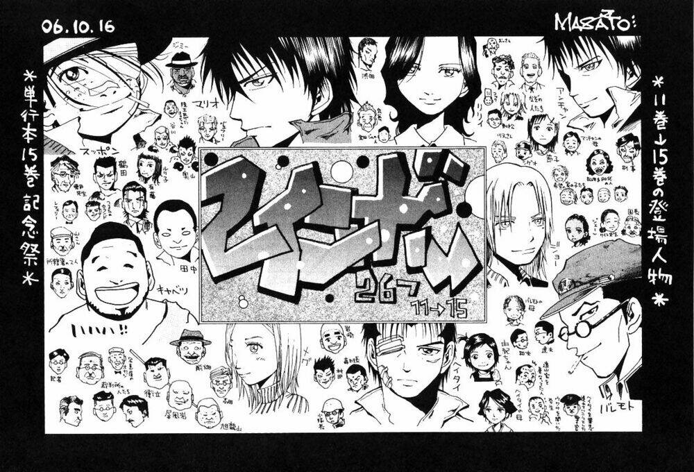 Rainbow: Chapter 160