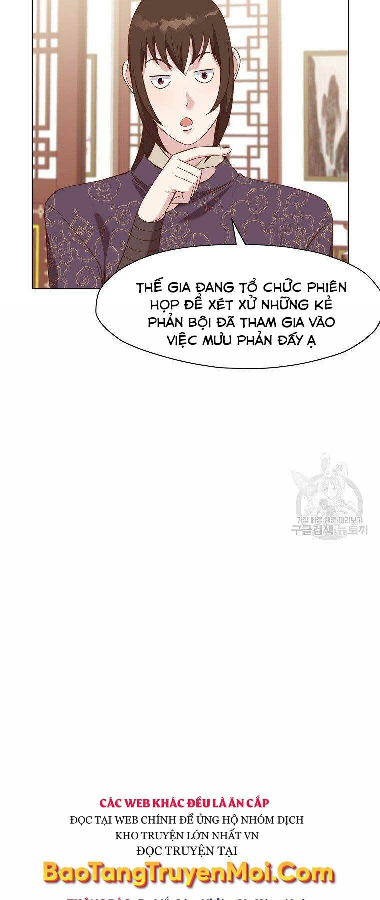 Thiên Võ Chiến Thần: Chapter 64