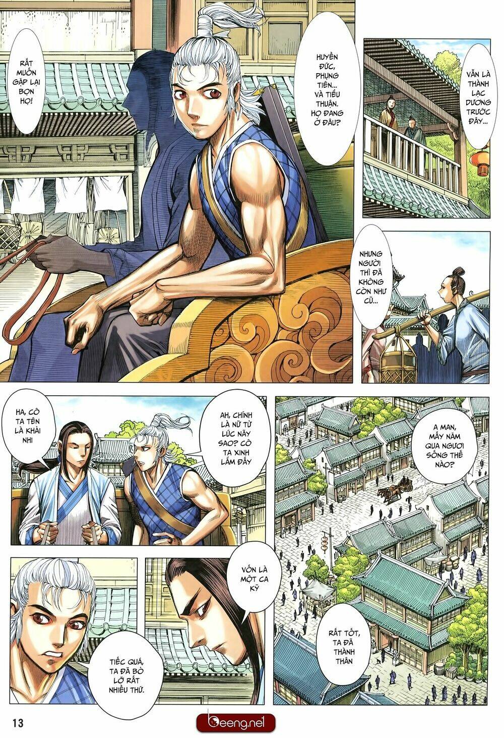 Tam Quốc Chí Dị: Chapter 26