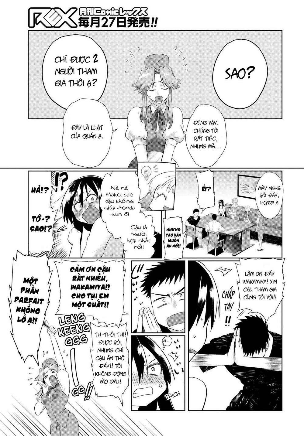 Do Chokkyuu Kareshi X Kanojo: Chapter 3