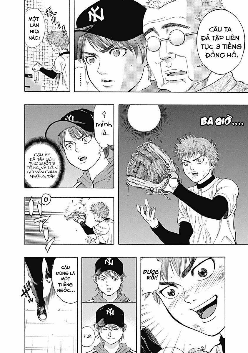 Bungo: Chapter 3