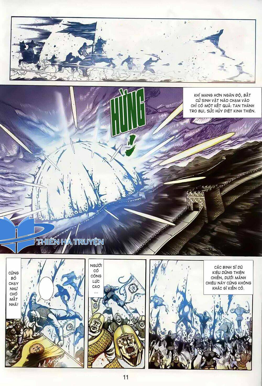 Cửu Ngũ Chi Tôn: Chapter 1