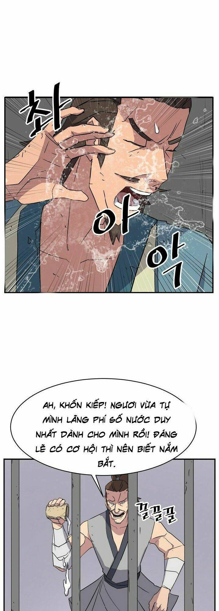 Trọng Sinh, Bất Khả Chiến Bại: Chapter 56