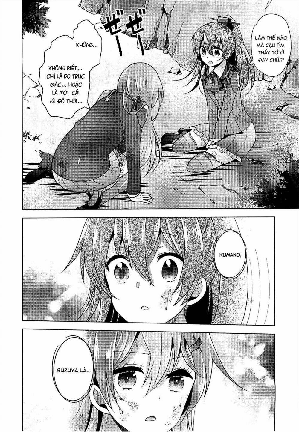 Kantai Collection - Kankore -Tomarigi No Chinjufu: Chapter 1