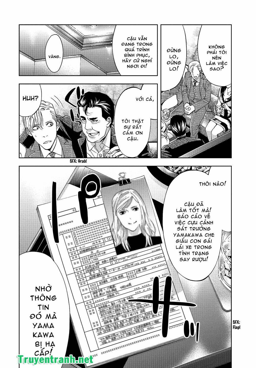 Change The World: Chapter 2