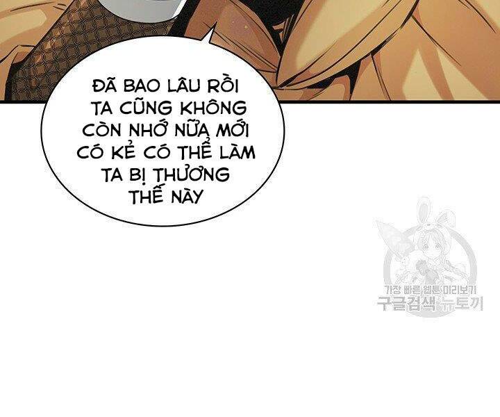 Mục Hạ Vô Nhân: Chapter 17