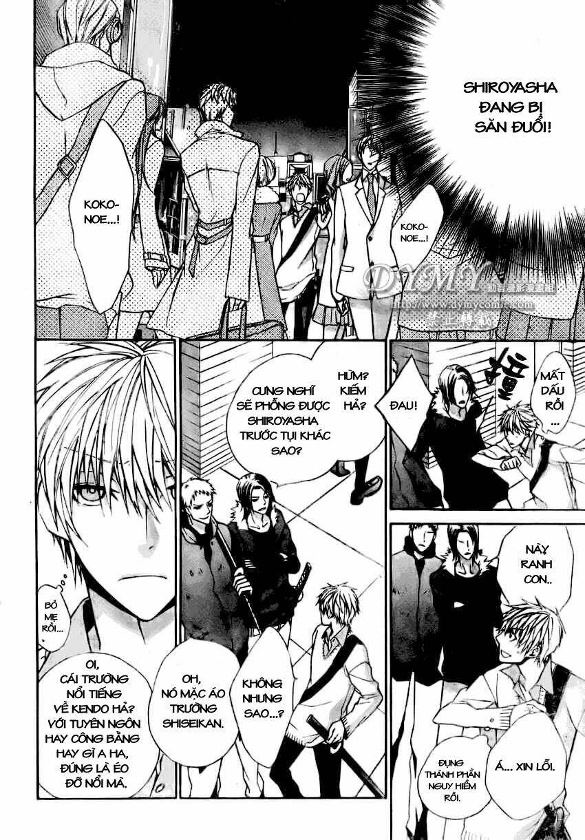 Samurai Drive: Chapter 1