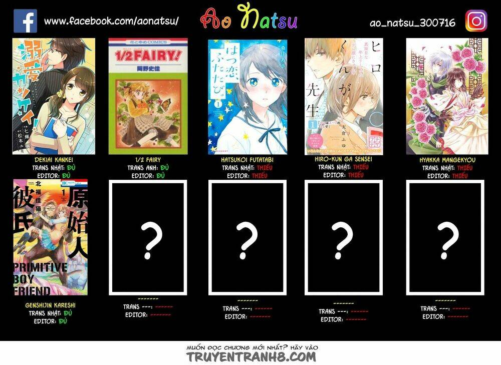 Shinigamihime No Saikon - Baraen No Tokei Koushaku: Chapter 4