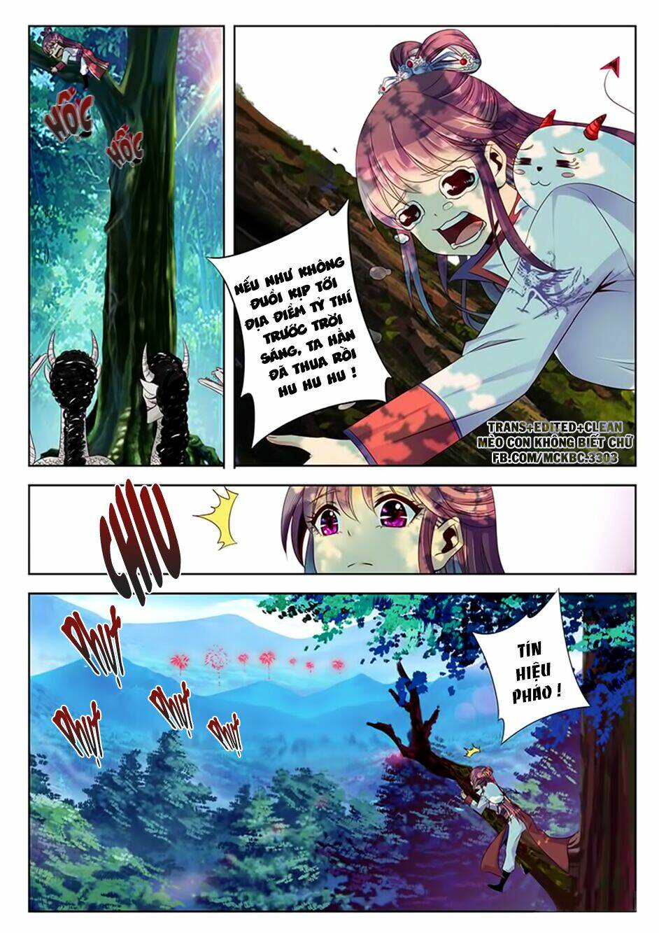 Dạ Ma Lục: Chapter 32