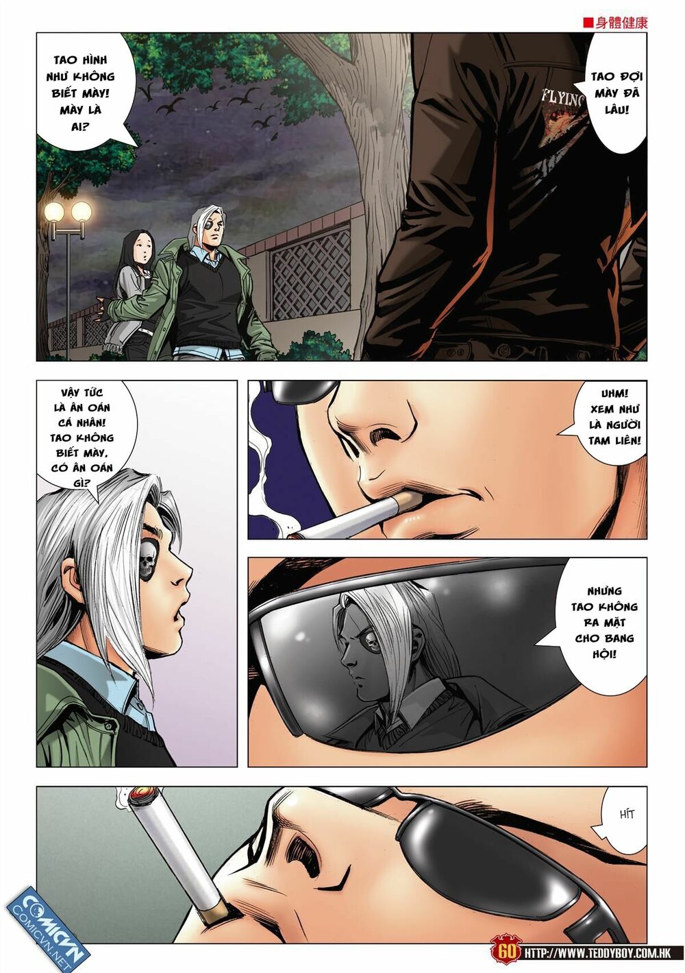 Người Trong Giang Hồ: Chapter 2106: Xúc Y Văn Hoa 2