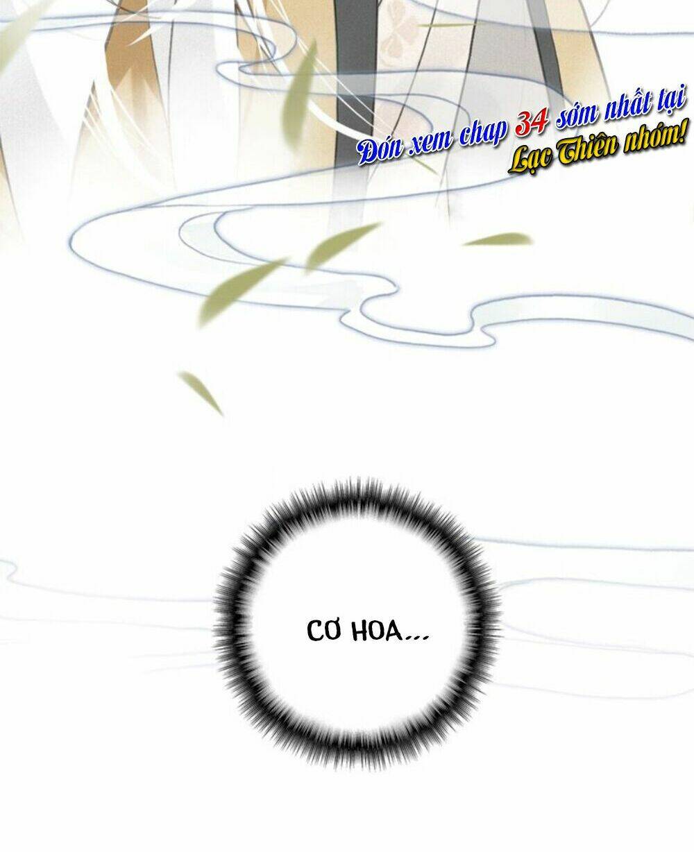 Đế Sư Tại Thượng: Chapter 33