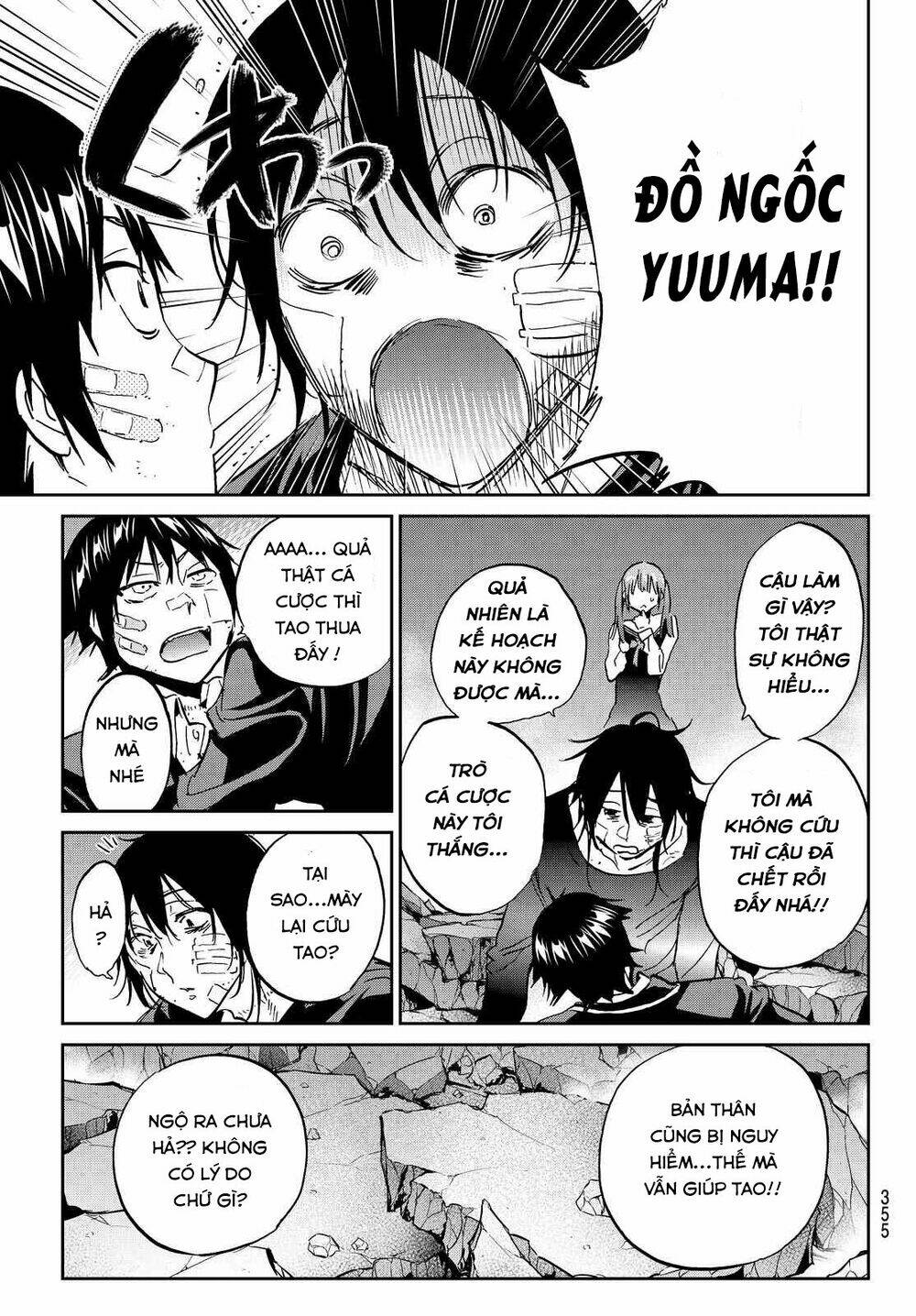 Real Account Ii: Chapter 105