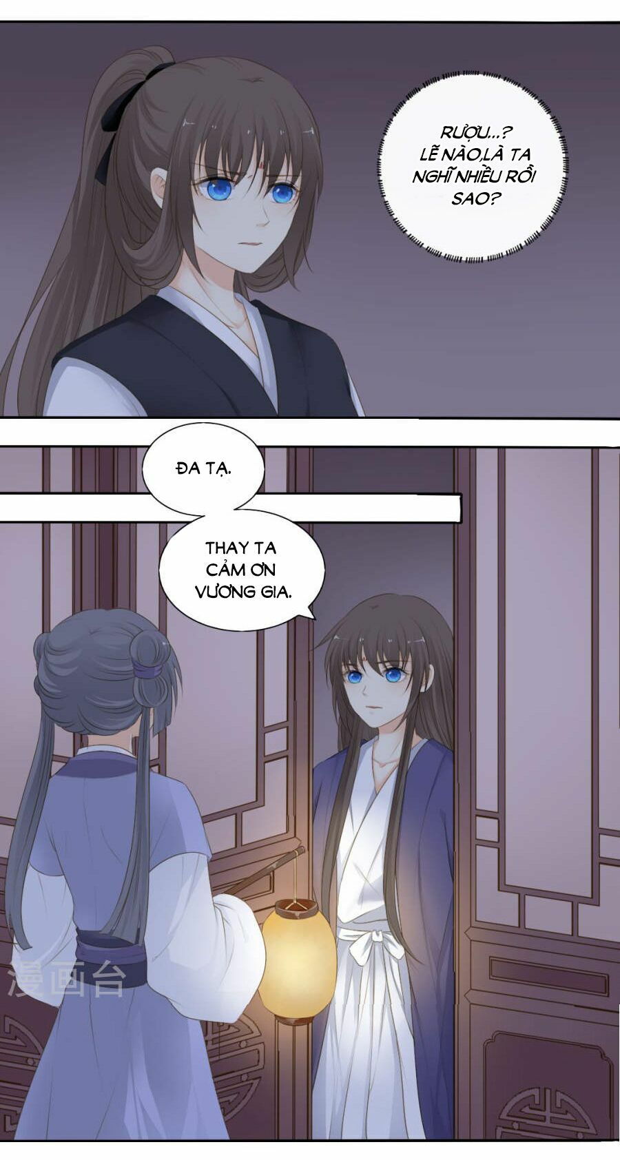 Quy Tự Dao: Chapter 73