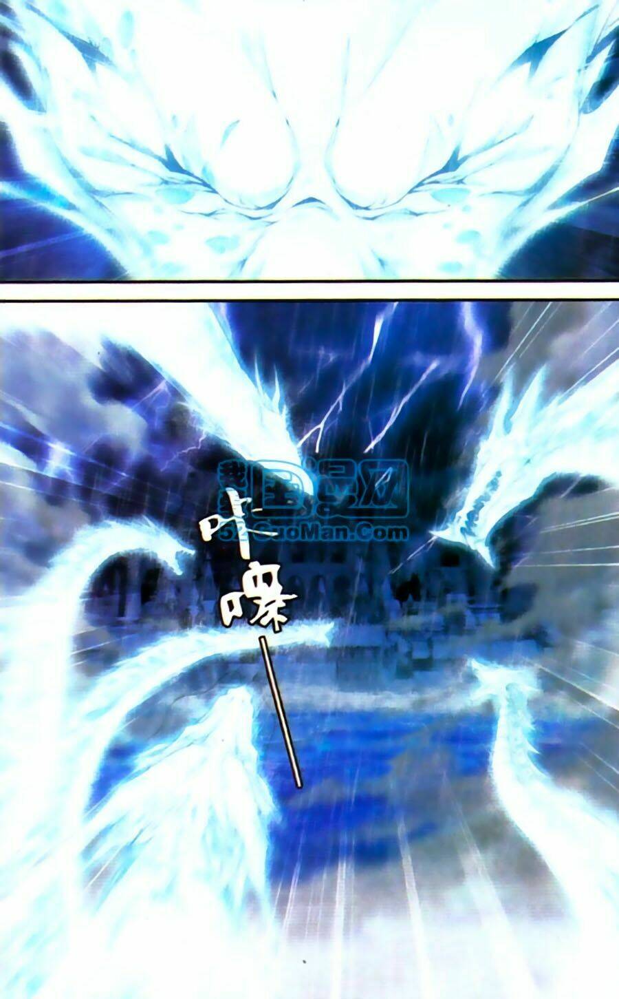 Thâu Tinh Cửu Nguyệt Thiên: Chapter 425