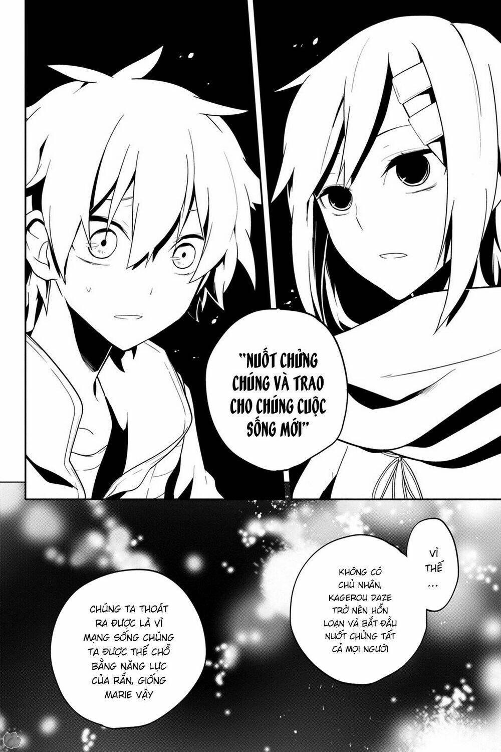 Kagerou Daze: Chapter 37