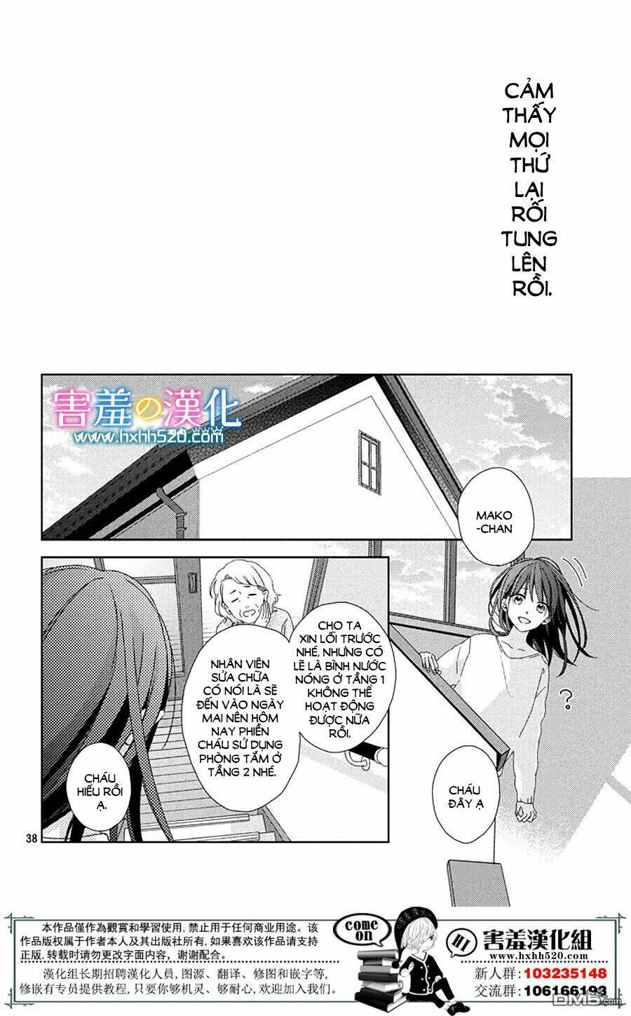 Love & Dream: Chapter 2