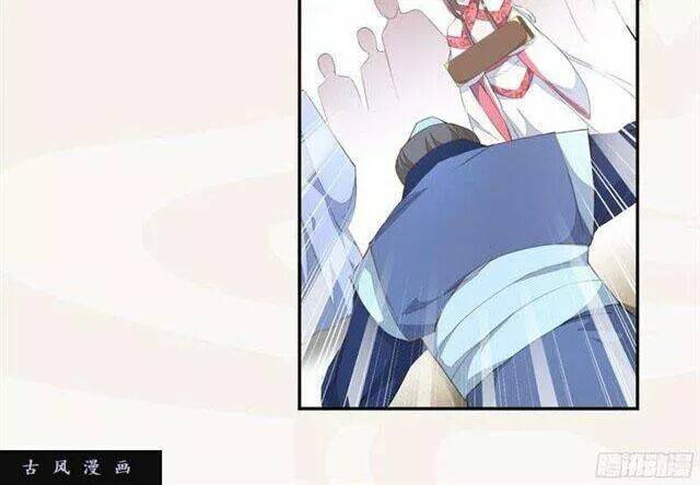 Tuyệt Thế Luyện Đan Sư: Chapter 24