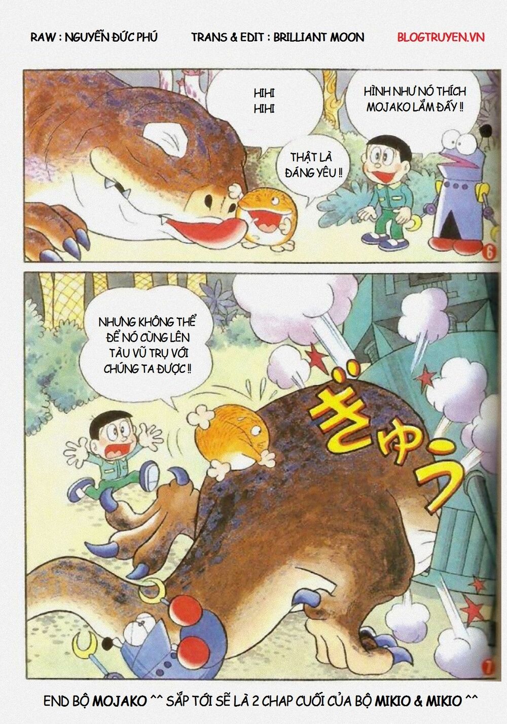 [Remake] Mojako: Chapter 11.5