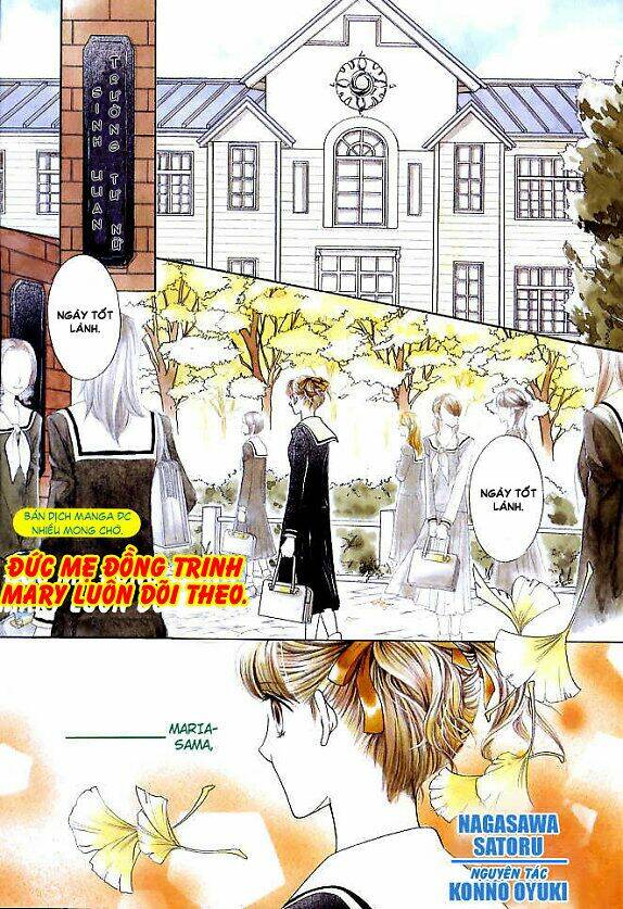 Maria-Sama Ga Miteru: Chapter 1