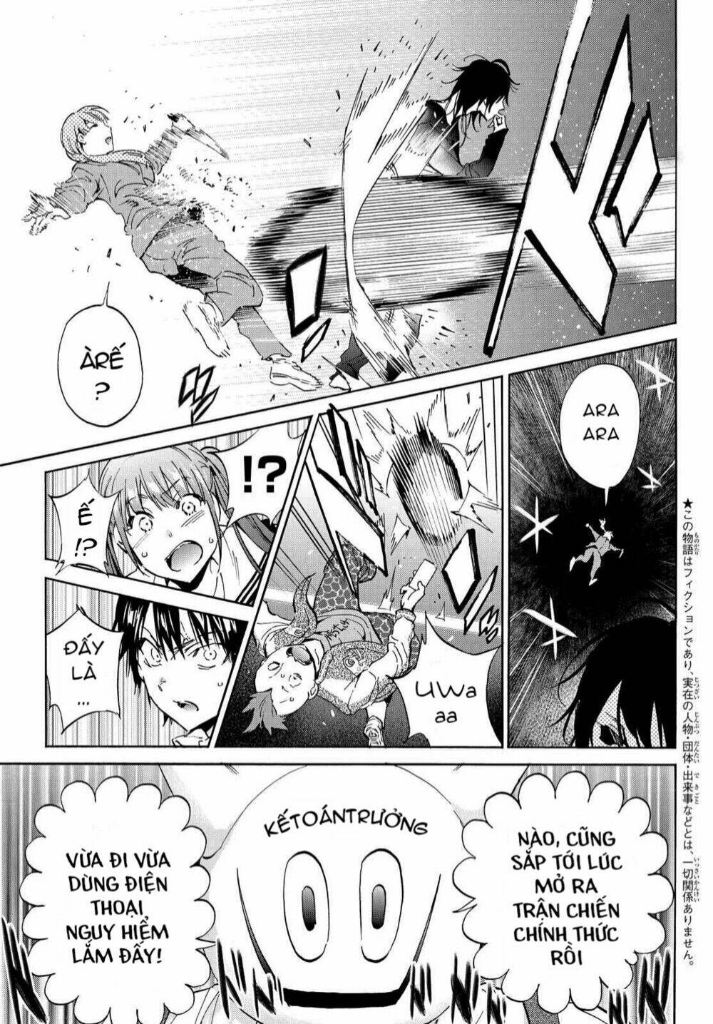 Real Account Ii: Chapter 67