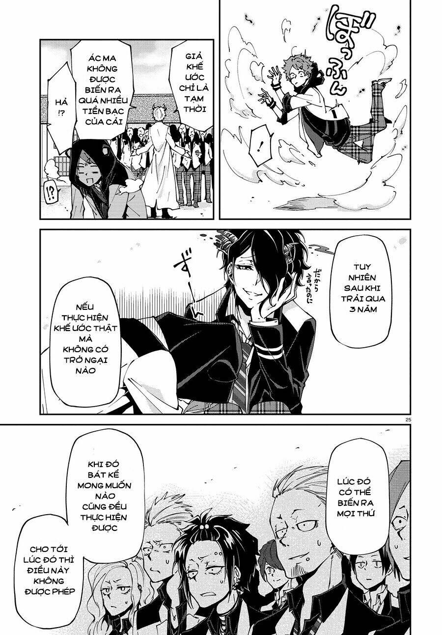 Devil Desires: Chapter 1.1