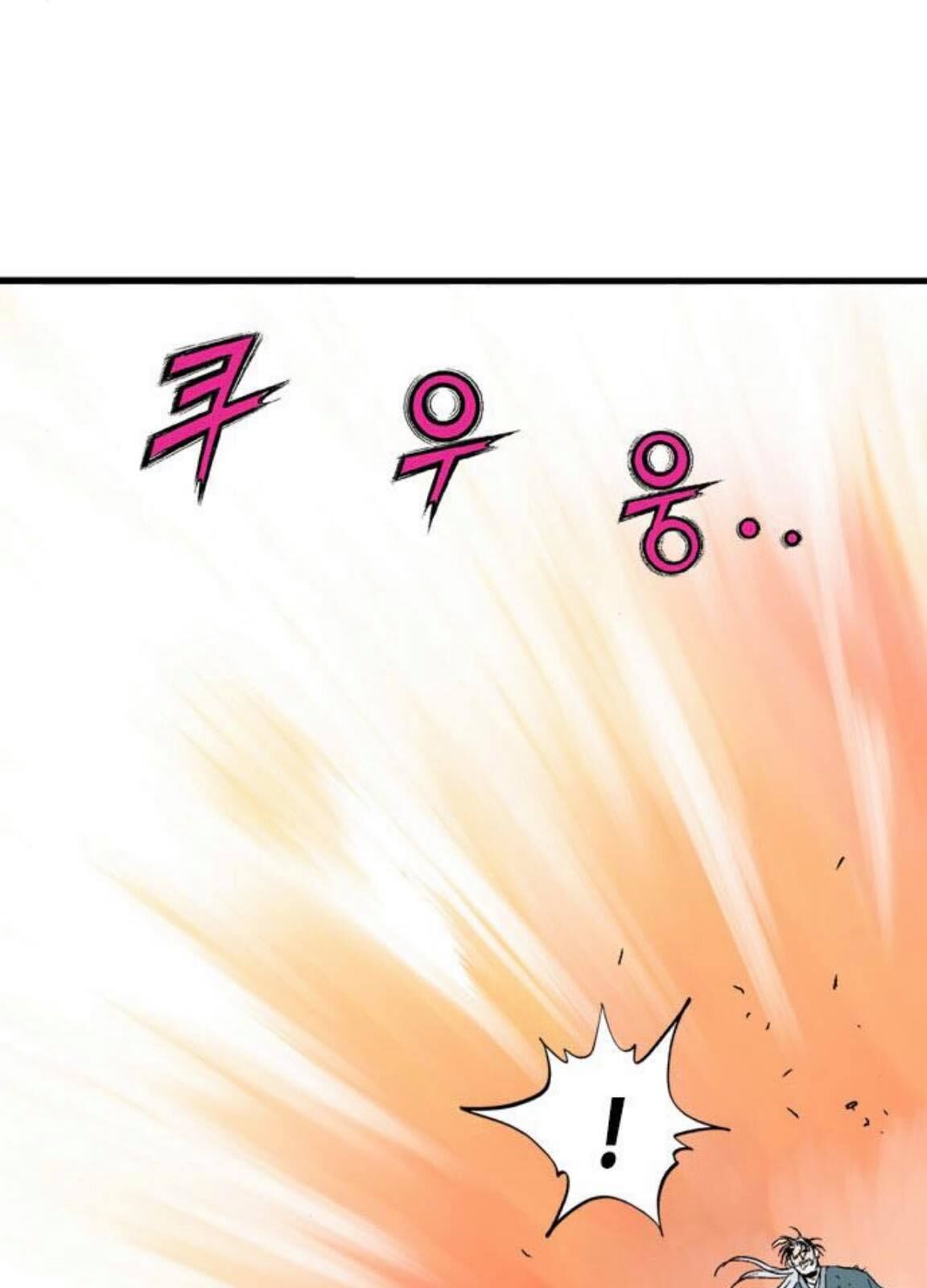 Cao Thủ 2: Chapter 130
