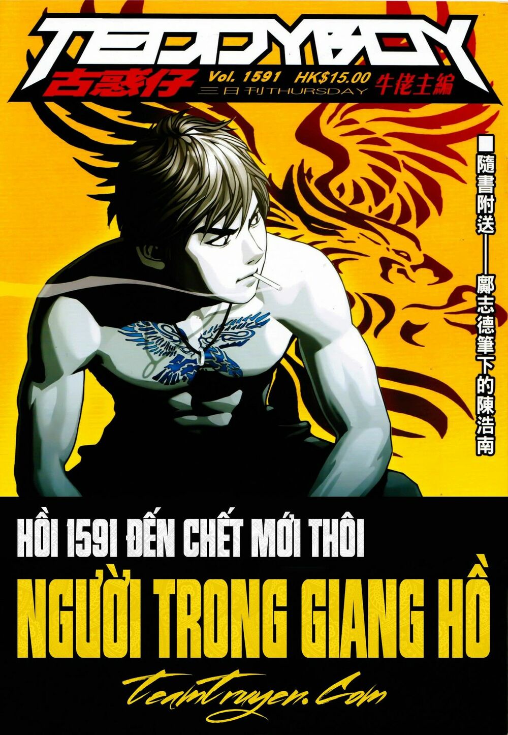 Người Trong Giang Hồ: Chapter 1591: Đến Chết Mới Thôi