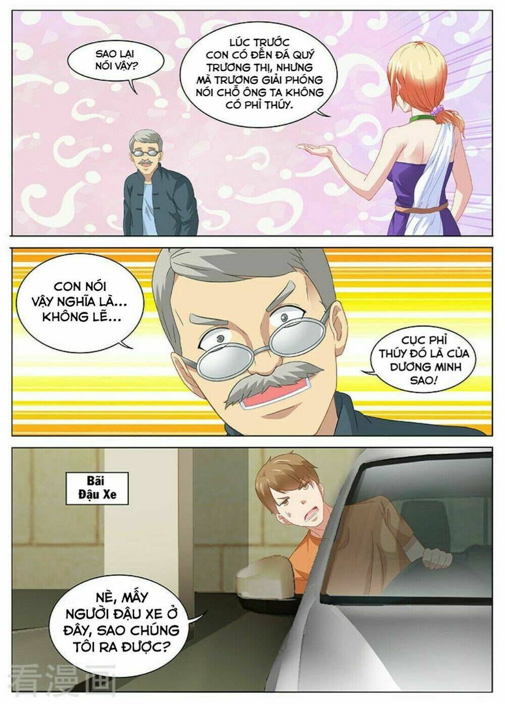 Ngận Thuần Ngận Ái Muội: Chapter 94